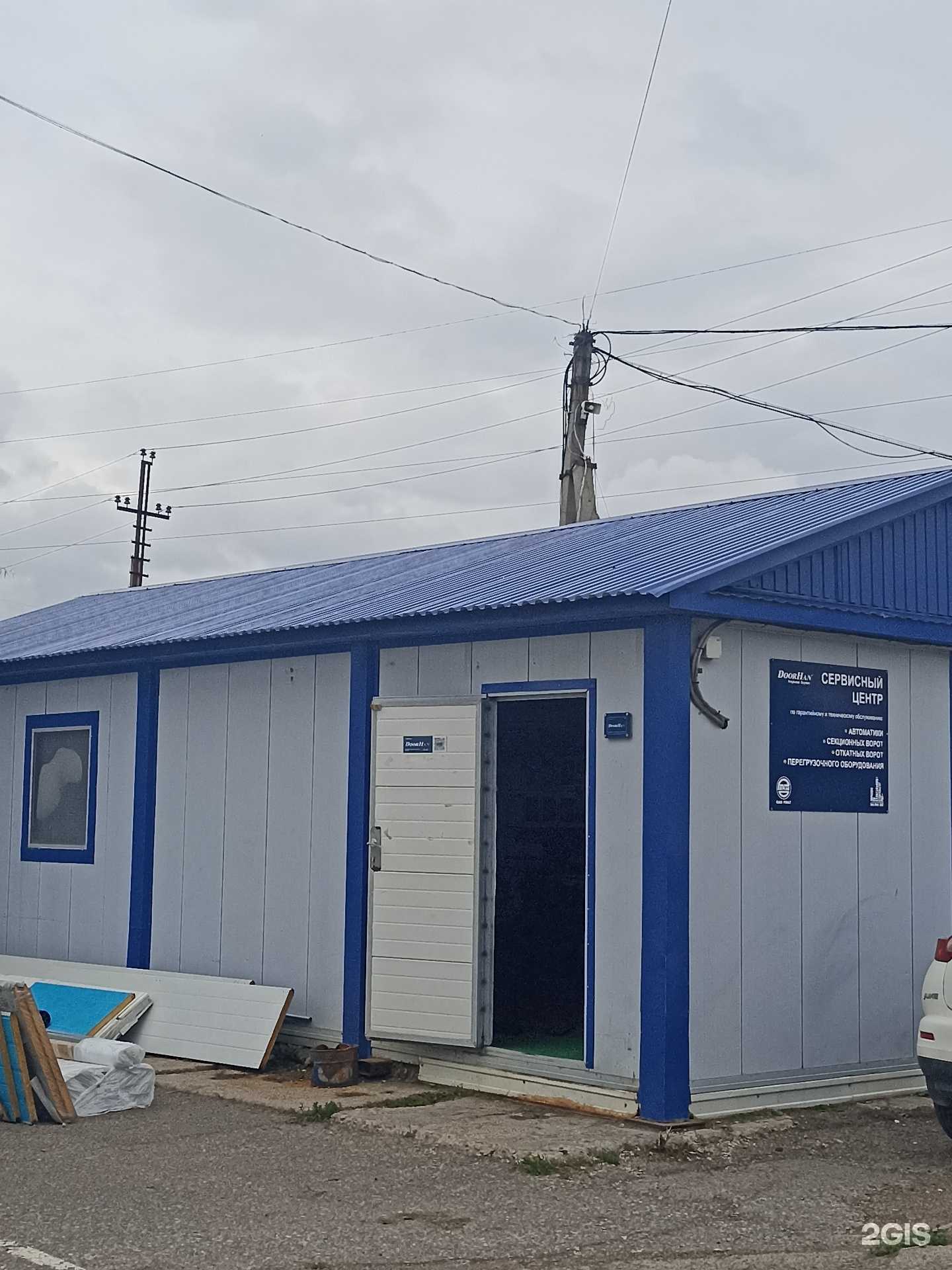 Отзывы на компанию Риат в г. Набережные Челны c фото