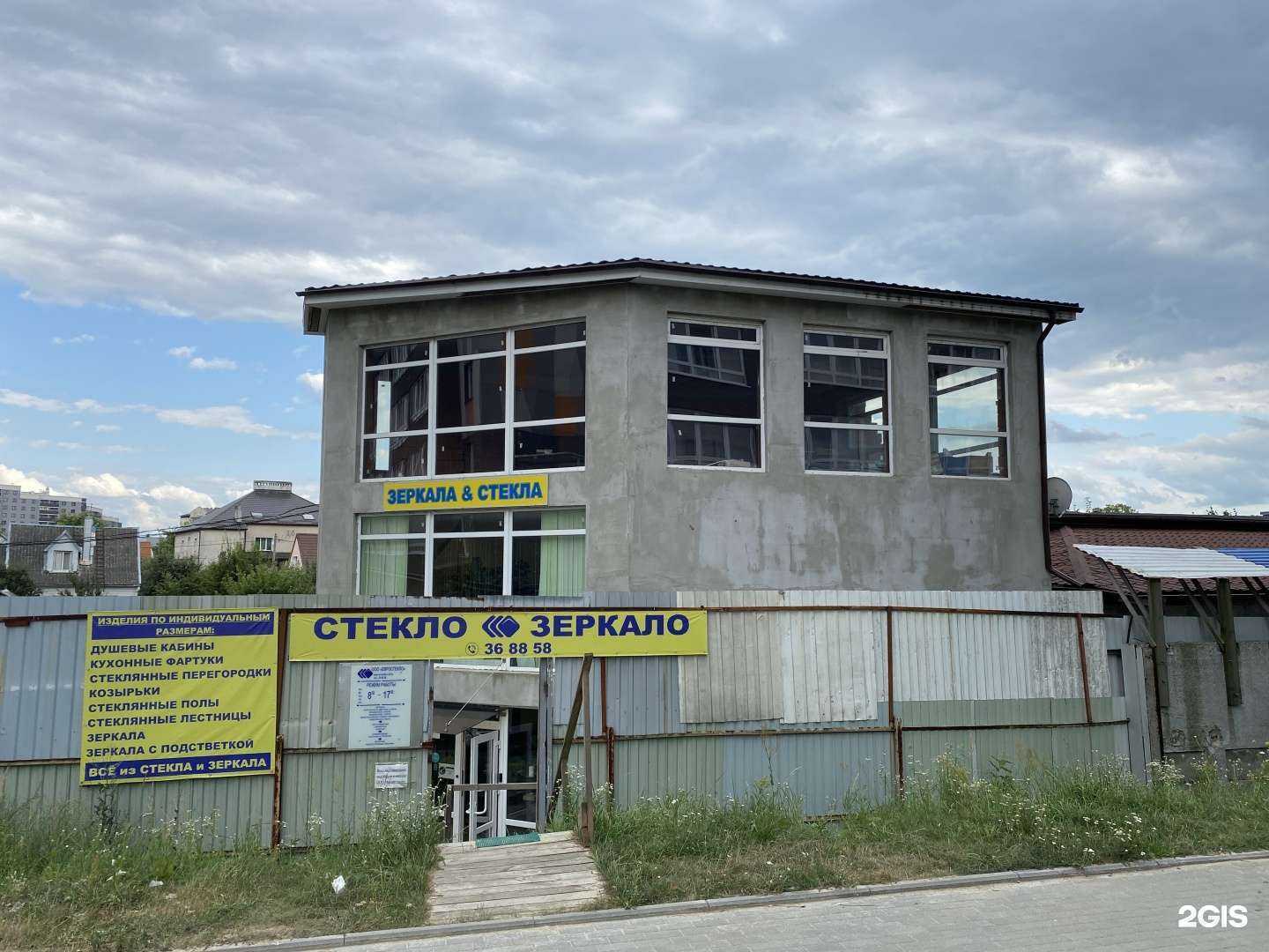 Отзывы на компанию Евростекло в Калининграде c фото - фотография 2 из 2