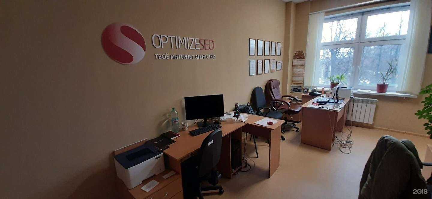 Отзывы на компанию Optimize Seo в г. Тула c фото