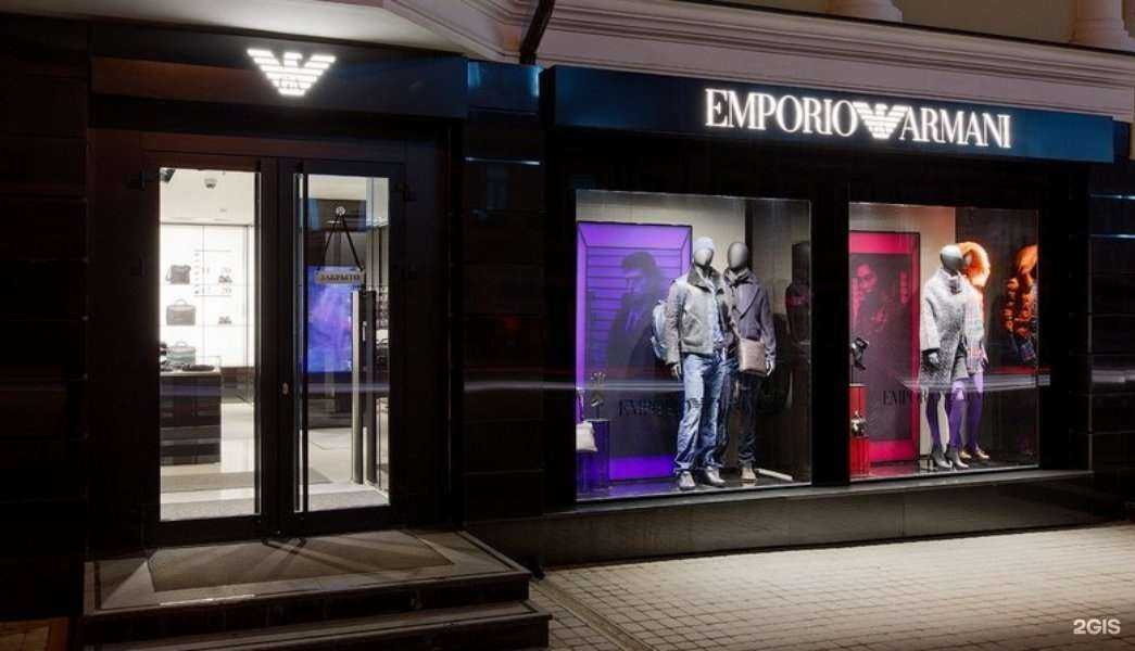 Отзывы на компанию Emporio Armani в г. Казань c фото