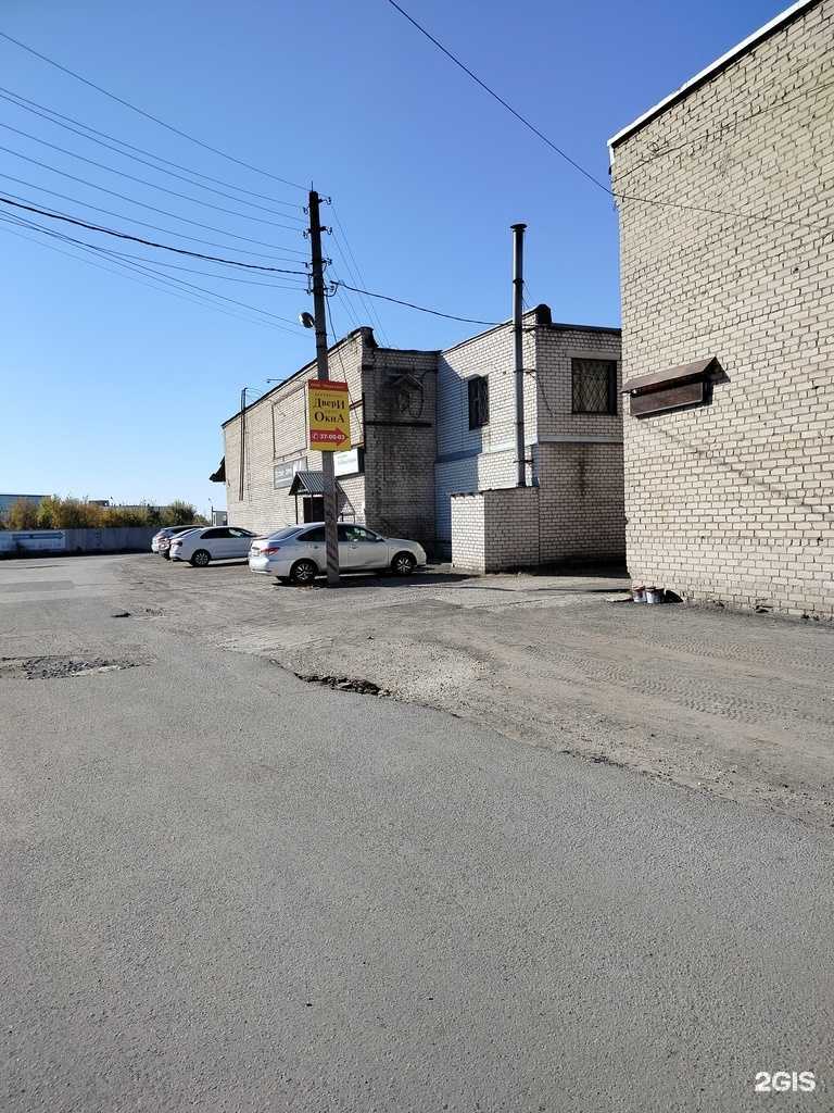 Отзывы на компанию Колор Драйв в г. Липецк c фото