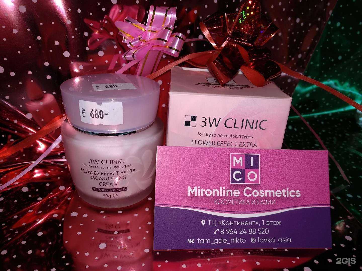 Отзывы на компанию Индийская лавка в г. Магнитогорск c фото