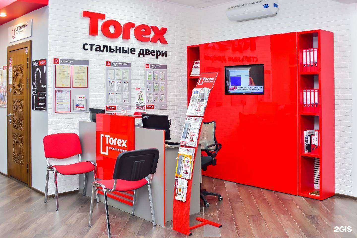 Отзывы на компанию Torex в Липецке c фото