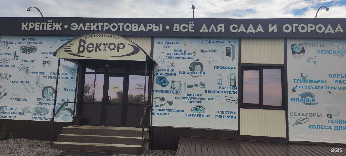 Отзывы на компанию Крепхозмаркет в г. Мелеуз c фото