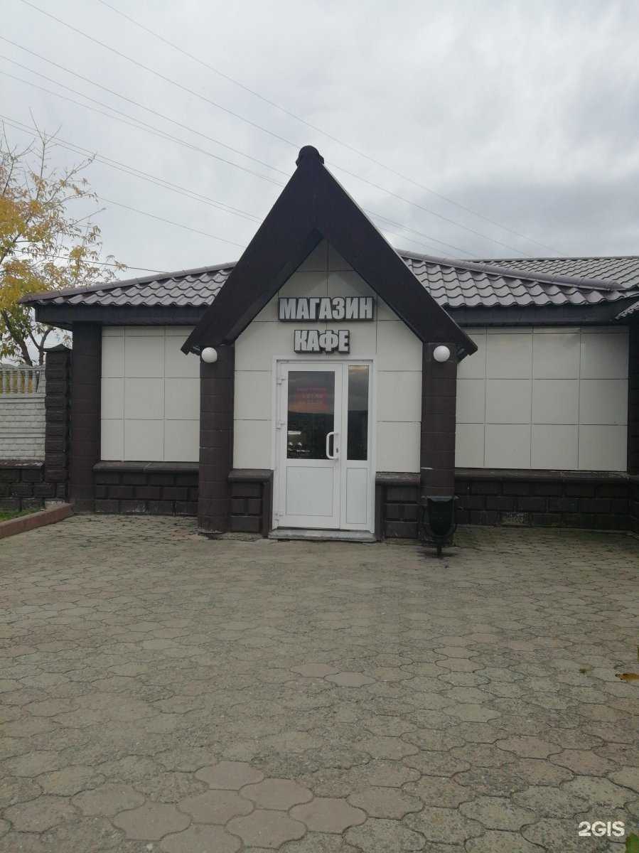 Отзывы на компанию Красная горка в Златоусте c фото