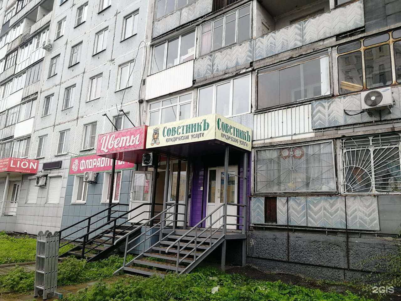 Отзывы на компанию Советникъ в г. Новокузнецк c фото