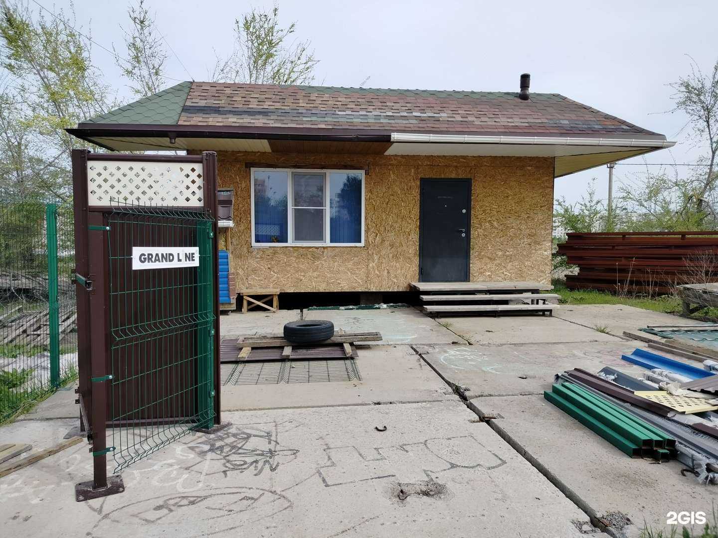 Отзывы на компанию Градостроитель в Волгодонске c фото