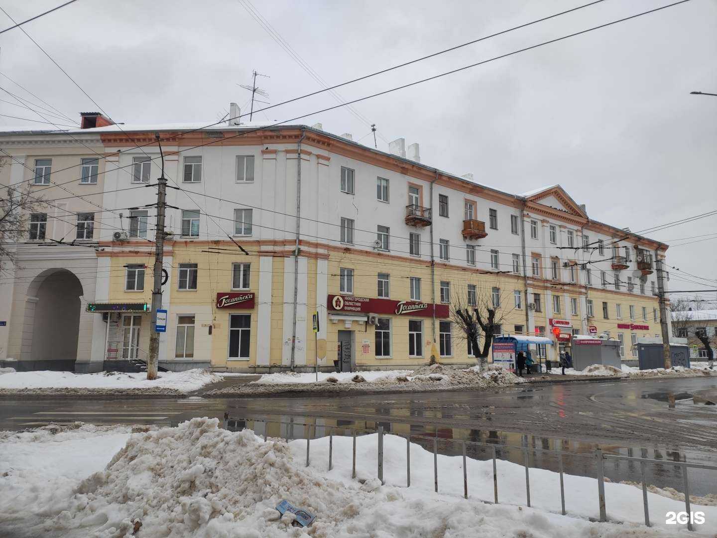 Отзывы на компанию Магнит косметик в Дзержинске c фото - фотография 2 из 2