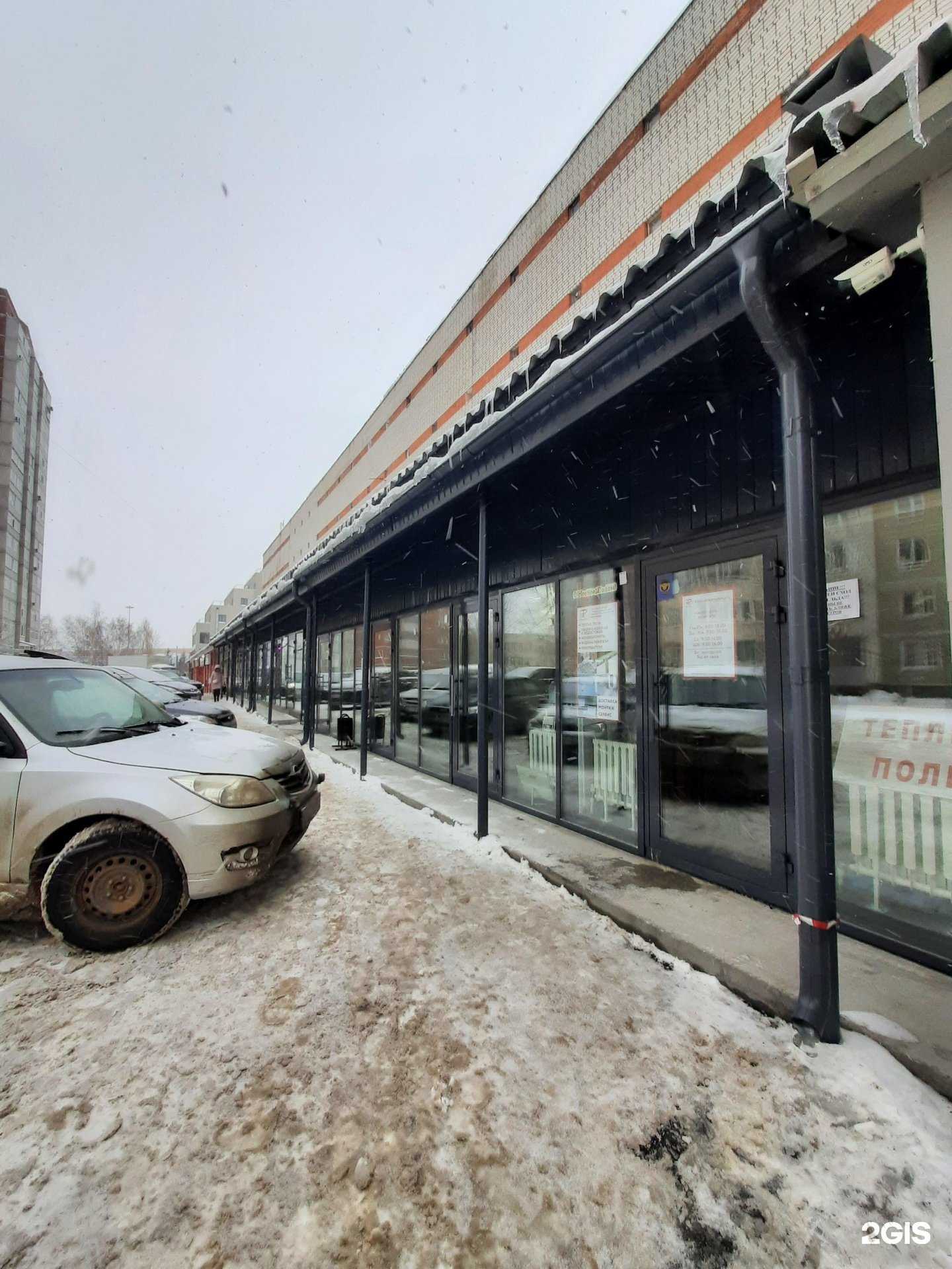 Отзывы на компанию Sup&Co в Казани c фото - фотография 2 из 2