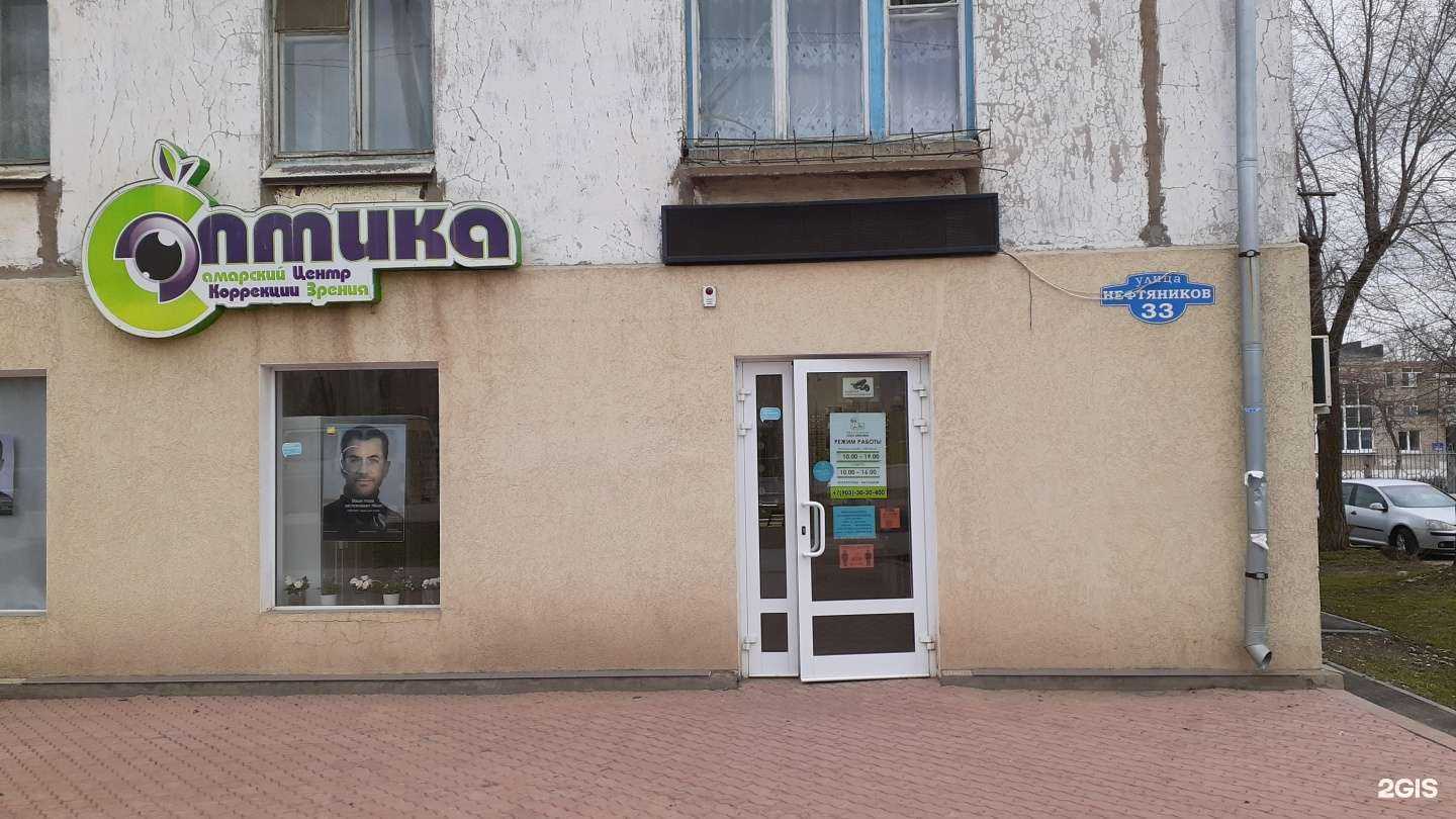 Отзывы на компанию Дубки в Нефтегорске c фото - фотография 2 из 2