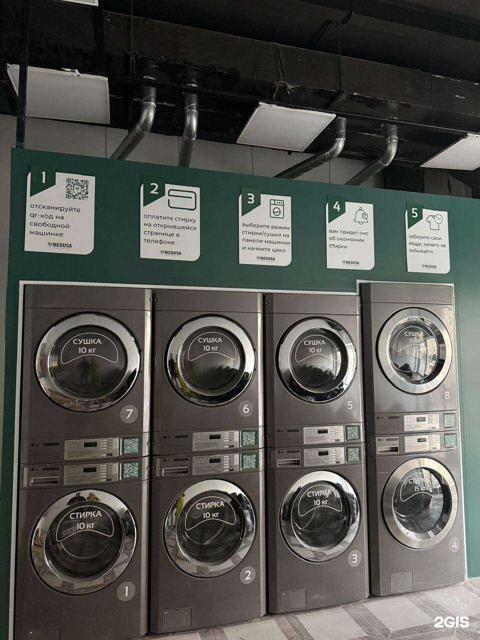 Отзывы на компанию Medusa Professional в г. Ростов-на-Дону c фото