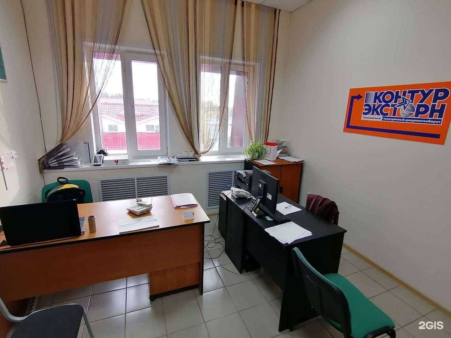 Отзывы на компанию Сервисный центр в Краснокамске c фото