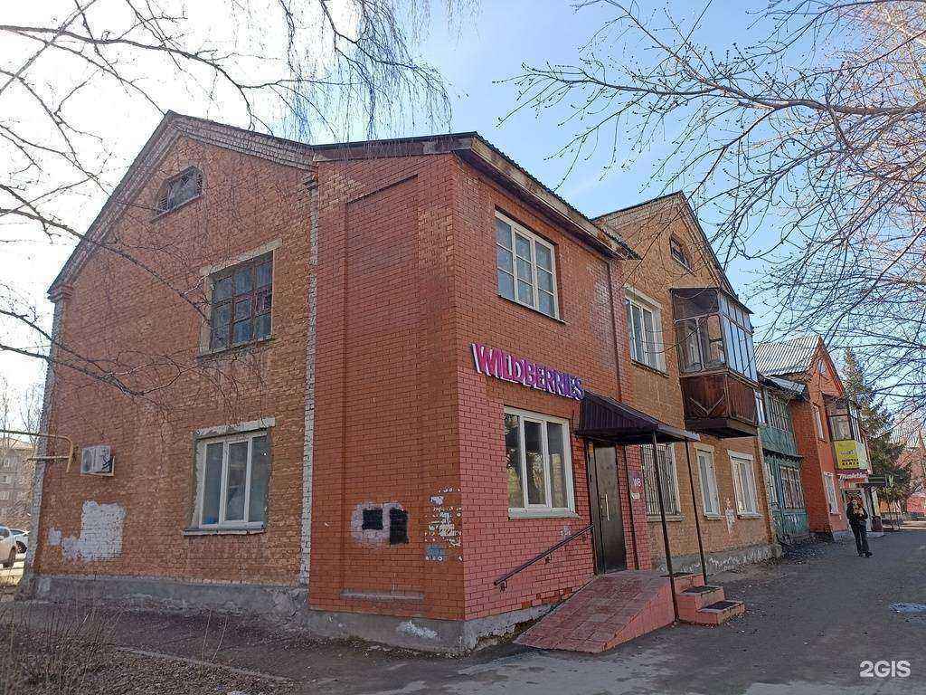 Отзывы на компанию Инструмент-Центр в Барнауле c фото - фотография 2 из 2