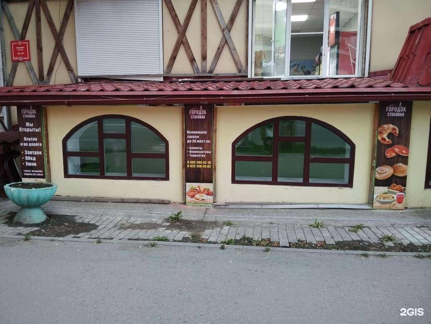 Отзывы на компанию Foodlink в Челябинске c фото - фотография 2 из 2