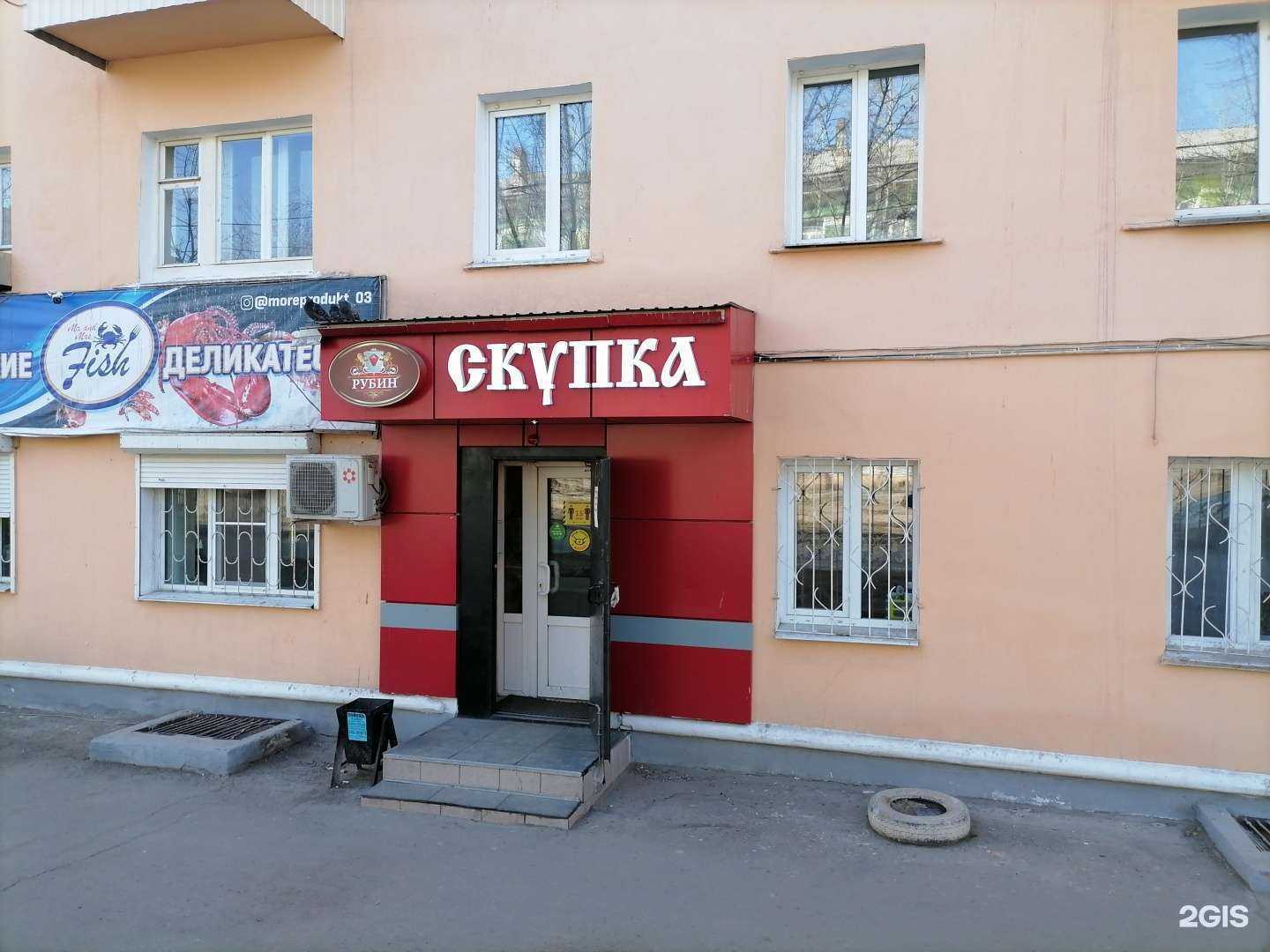 Отзывы на компанию Рубин Гарант в г. Улан-Удэ c фото