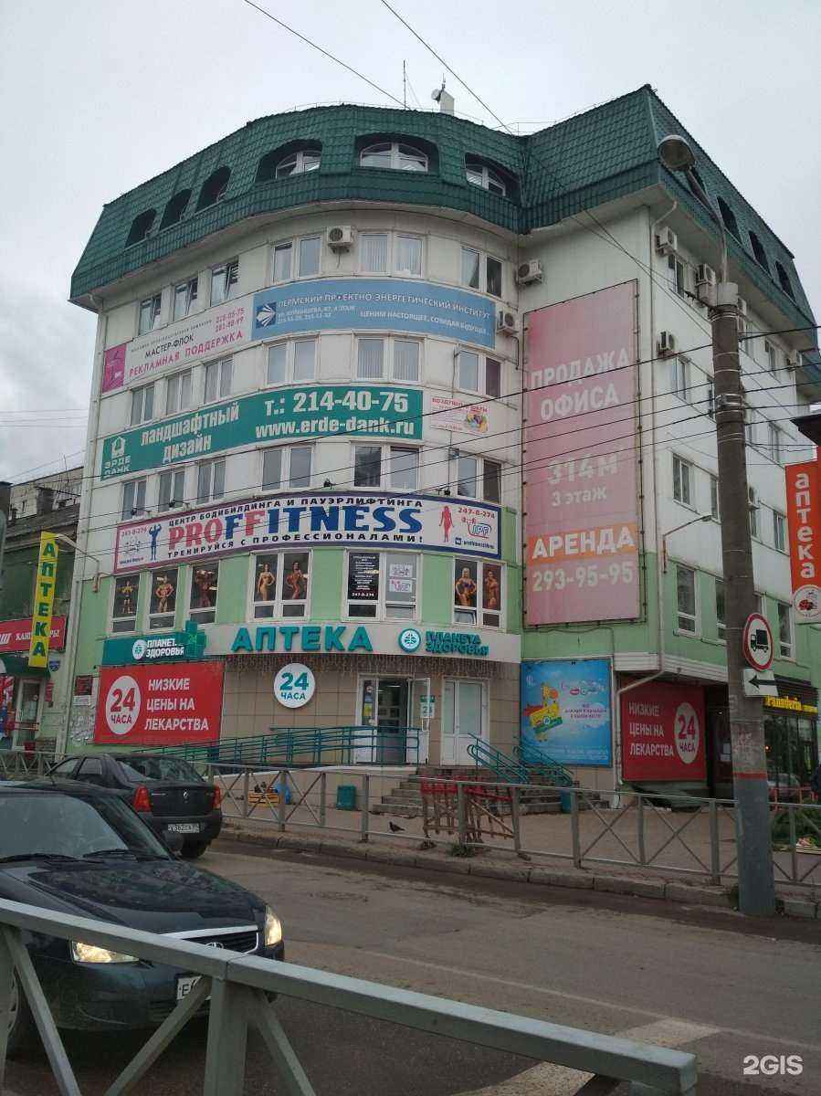 Отзывы на компанию Яркие идеи в Перми c фото - фотография 2 из 2