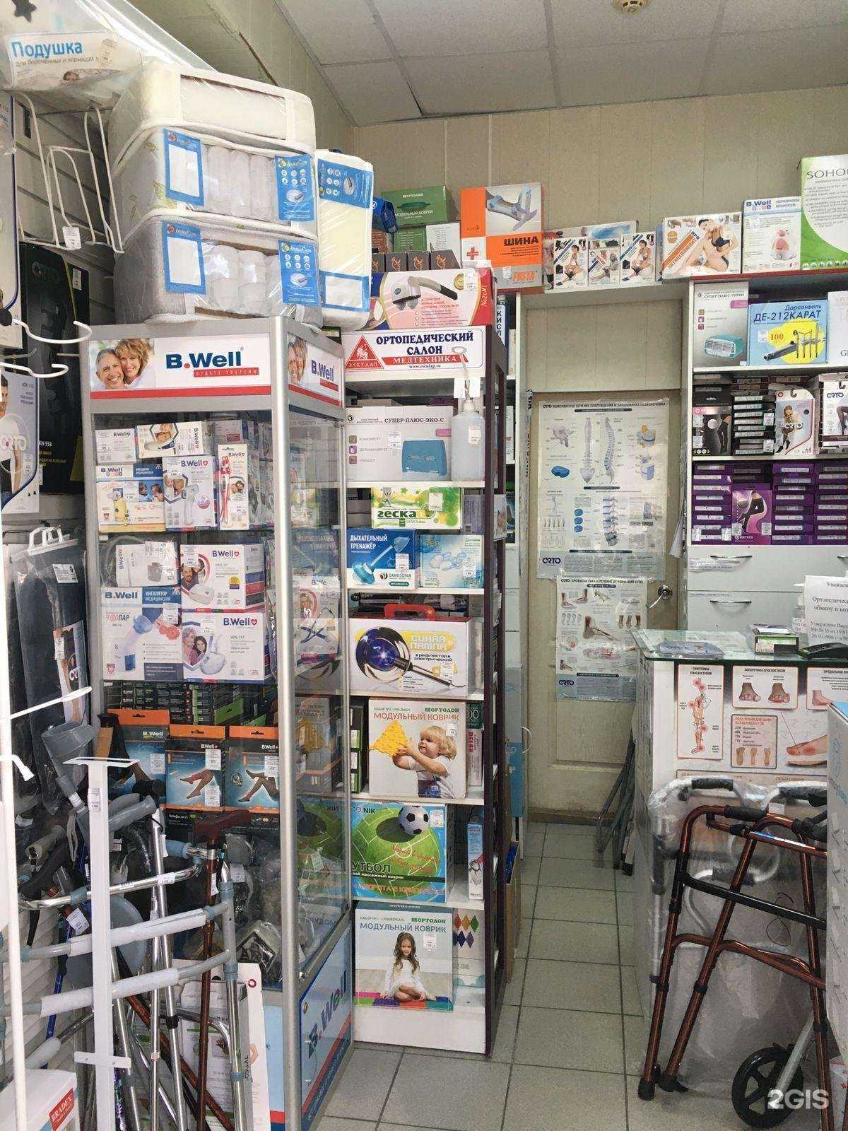 Отзывы на компанию Эскулап в Азове c фото