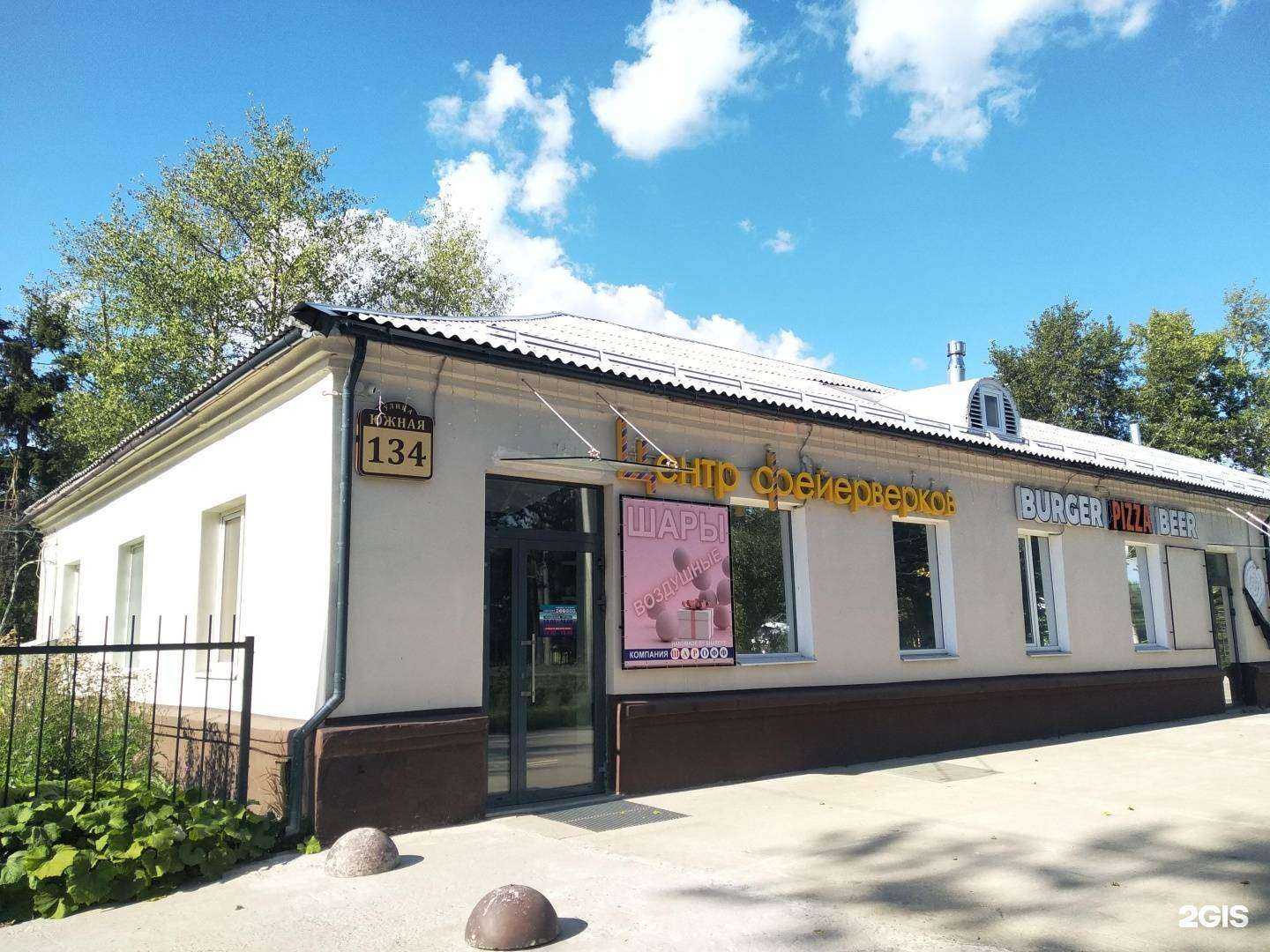 Отзывы на компанию Центр фейерверков в г. Северодвинск c фото