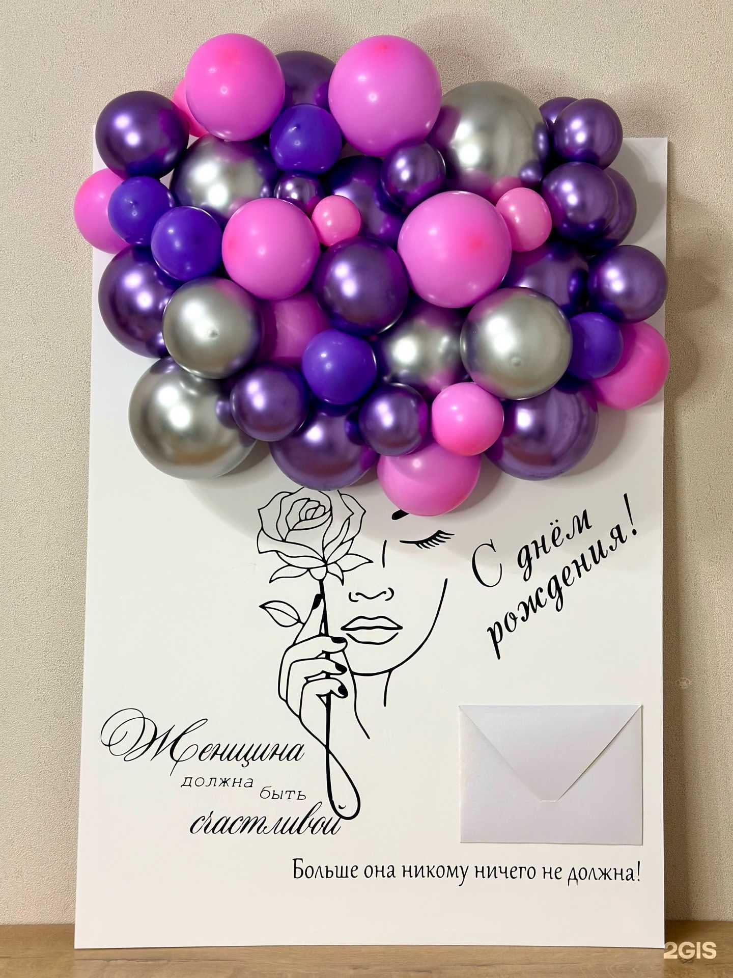 Отзывы на компанию Geo в г. Красноярск c фото