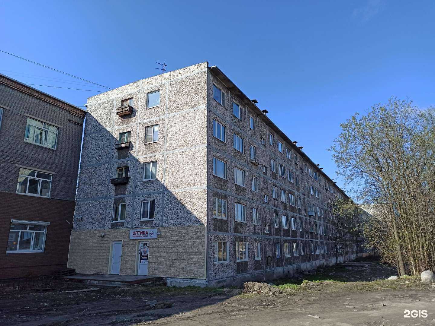 Отзывы на компанию Оптика в Кандалакше c фото - фотография 2 из 2