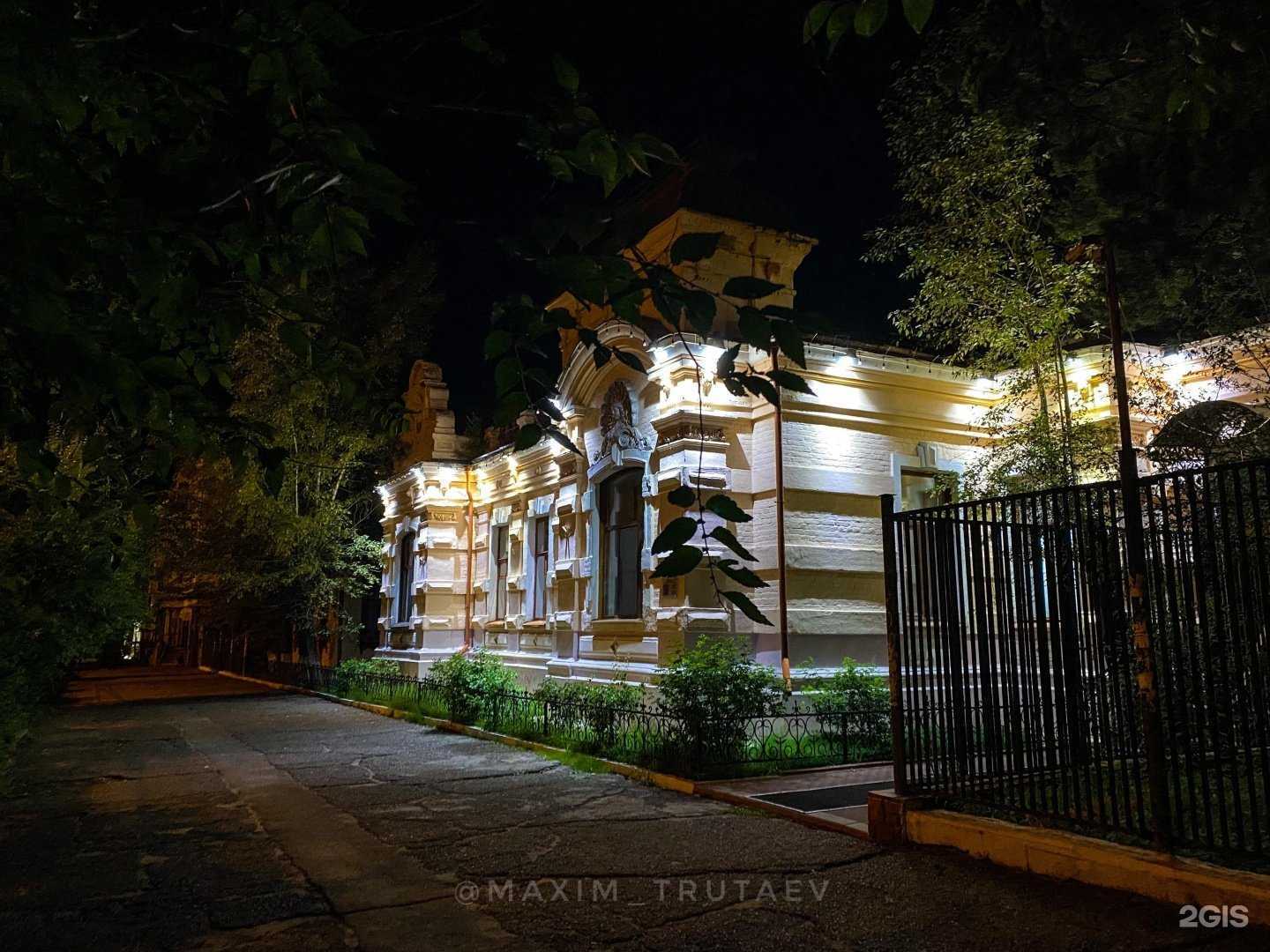 Отзывы на компанию Врачебно-физкультурный диспансер в Чите c фото