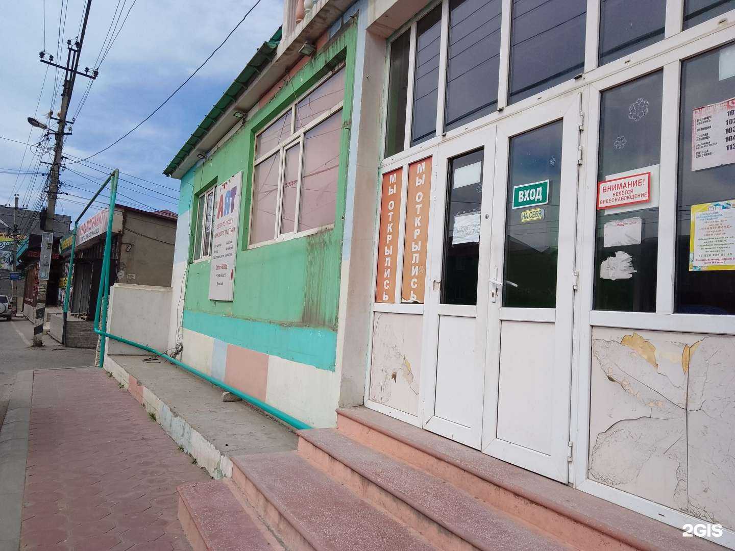 Отзывы на компанию Аят в Махачкале c фото