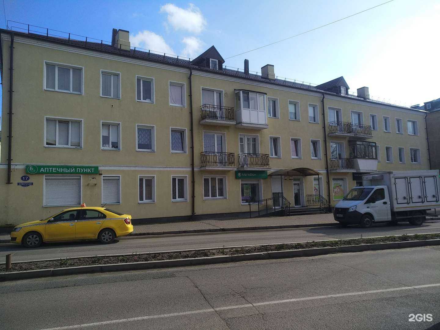 Отзывы на компанию Балтптицепром в Светлом c фото - фотография 2 из 2