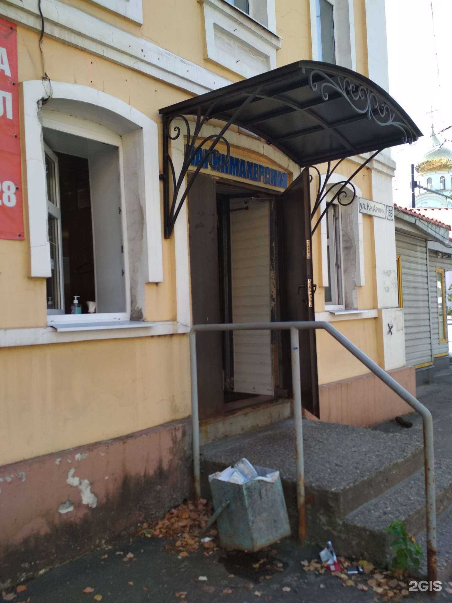 Отзывы на компанию Парикмахерская в г. Иваново c фото