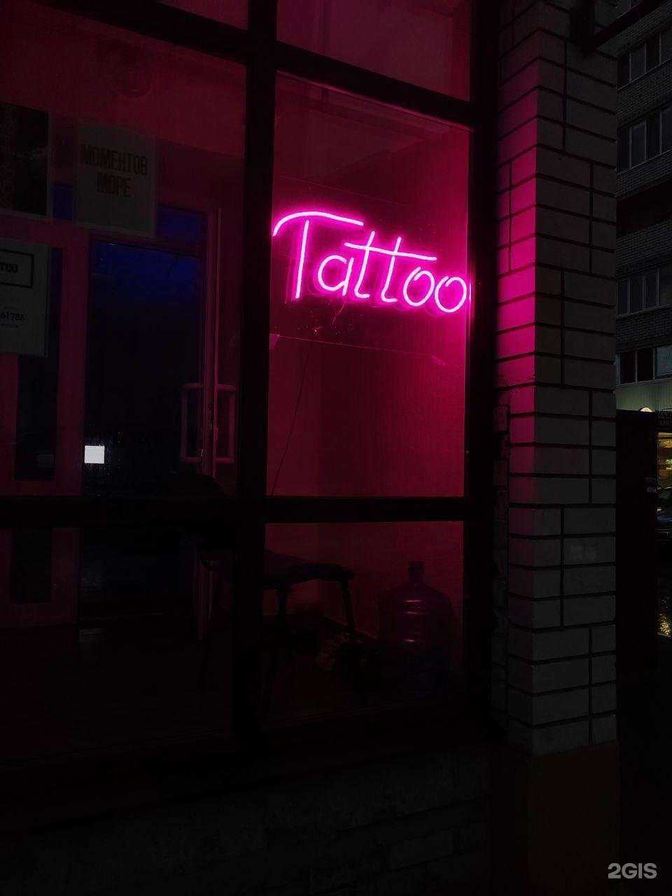 Отзывы на компанию Кожа да кости в г. Энгельс c фото