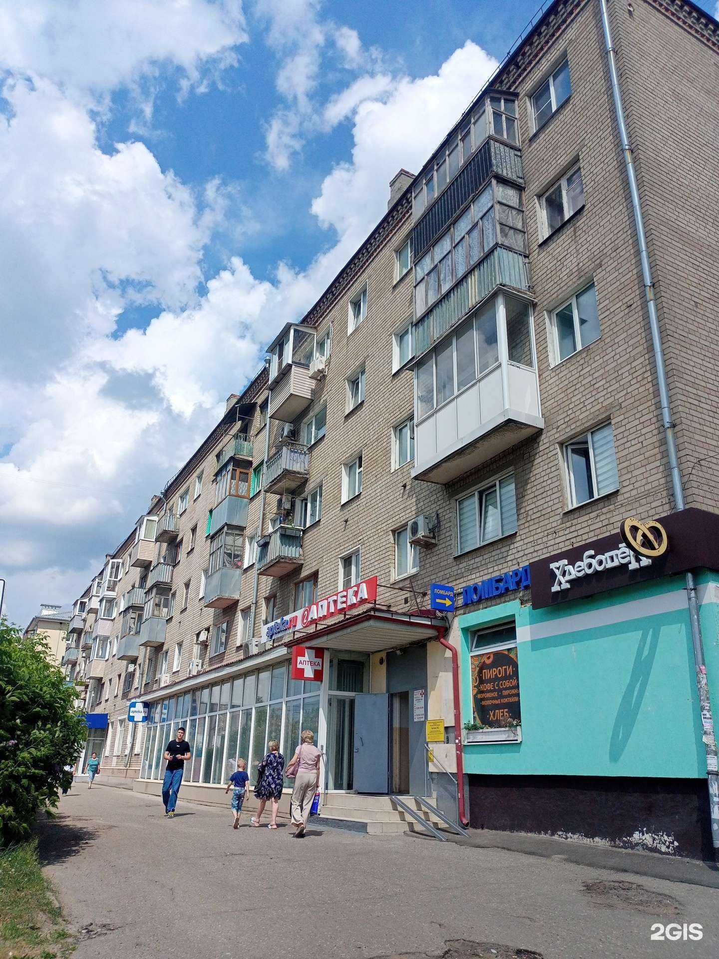 Отзывы на компанию Фармация в Иванове c фото - фотография 2 из 2