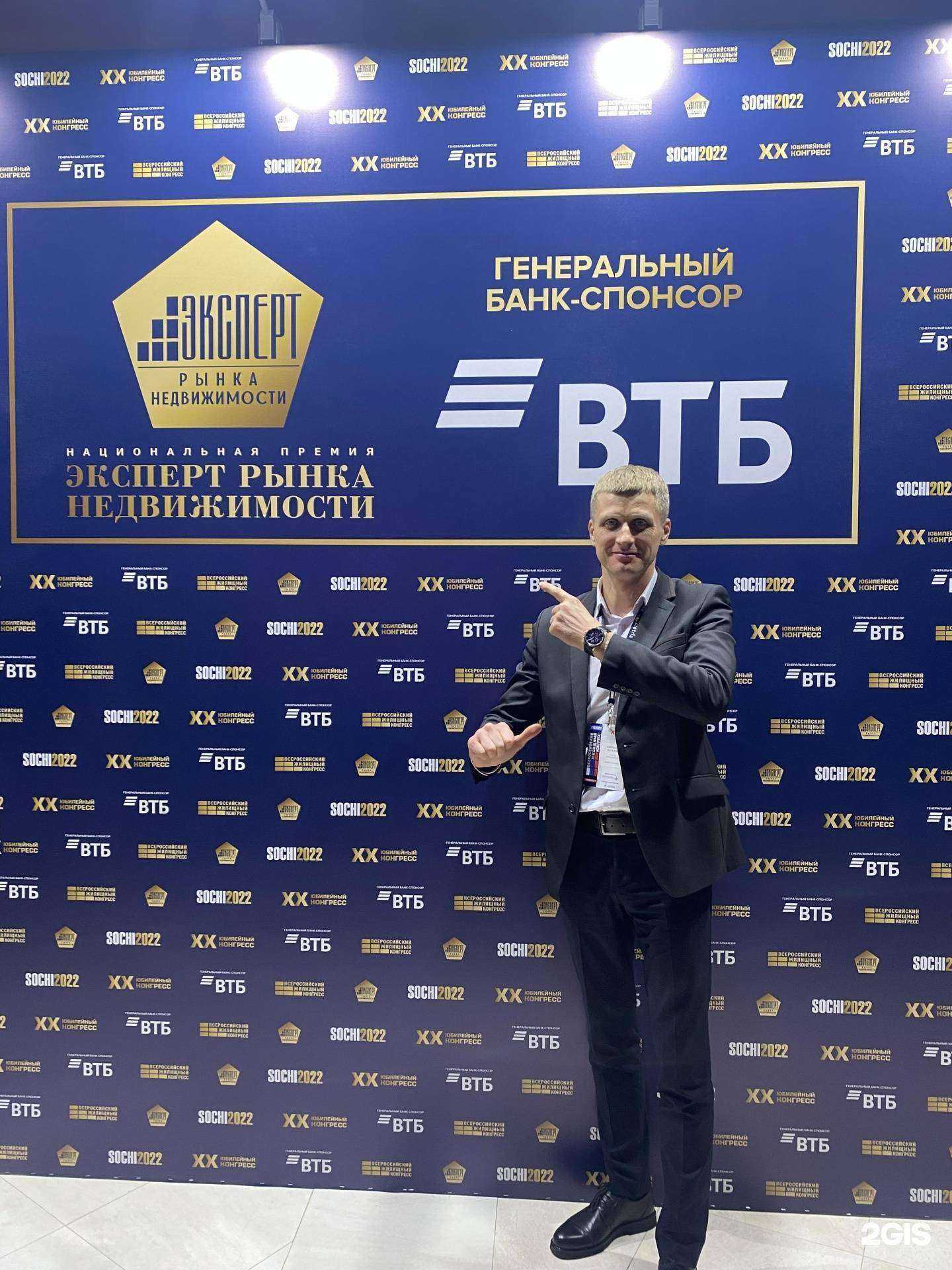 Отзывы на компанию Арбат недвижимость в г. Южно-Сахалинск c фото