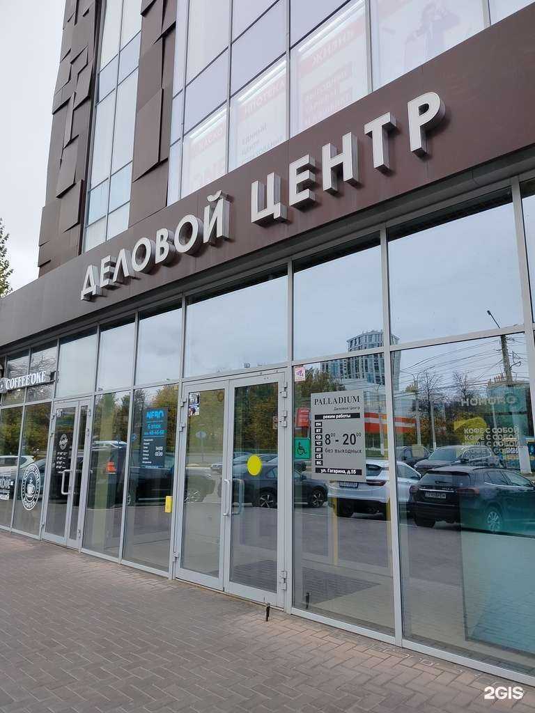 Отзывы на компанию Аксес mobile в Чебоксарах c фото