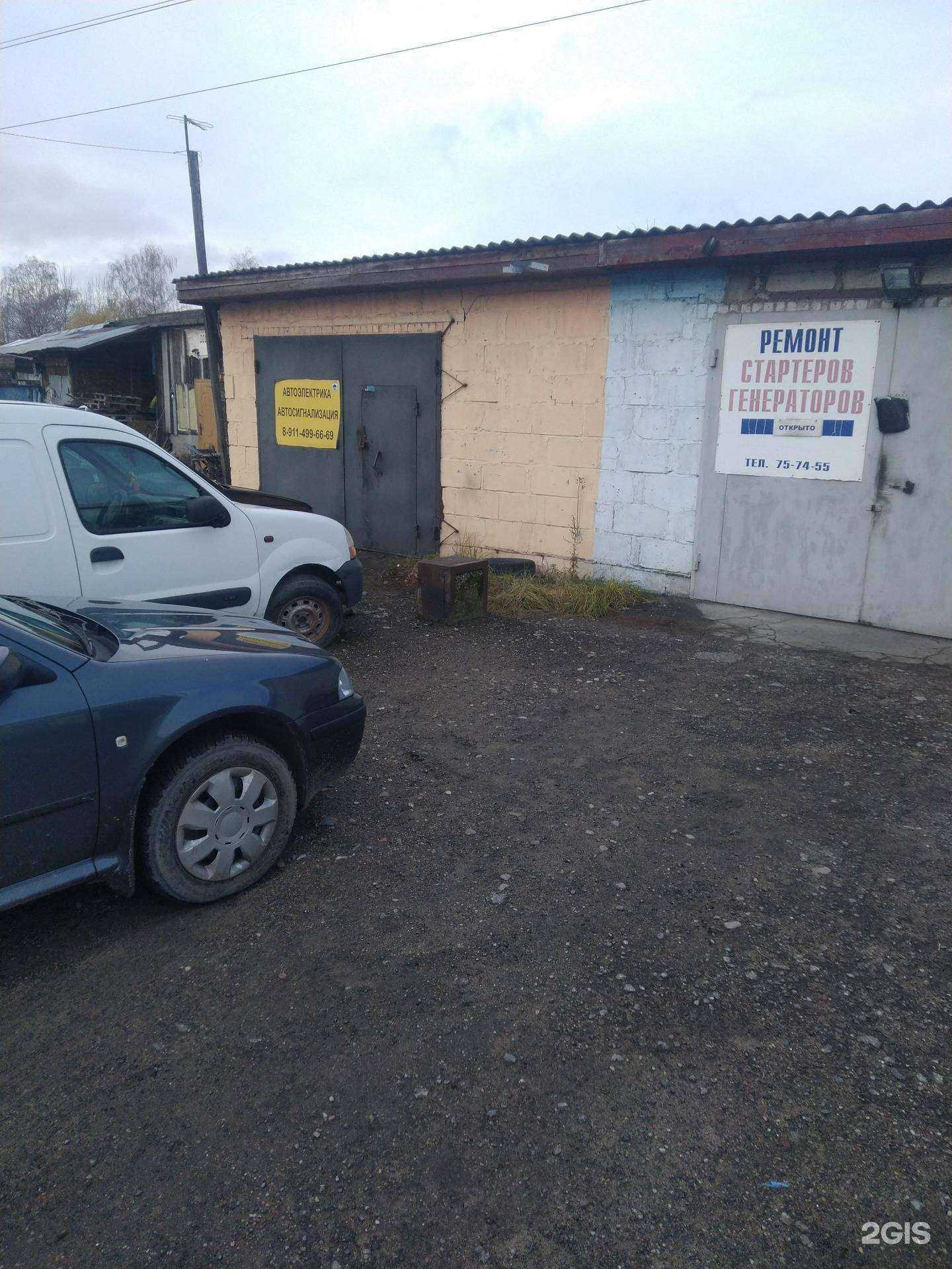 Отзывы на компанию Автомастерская в Калининграде c фото