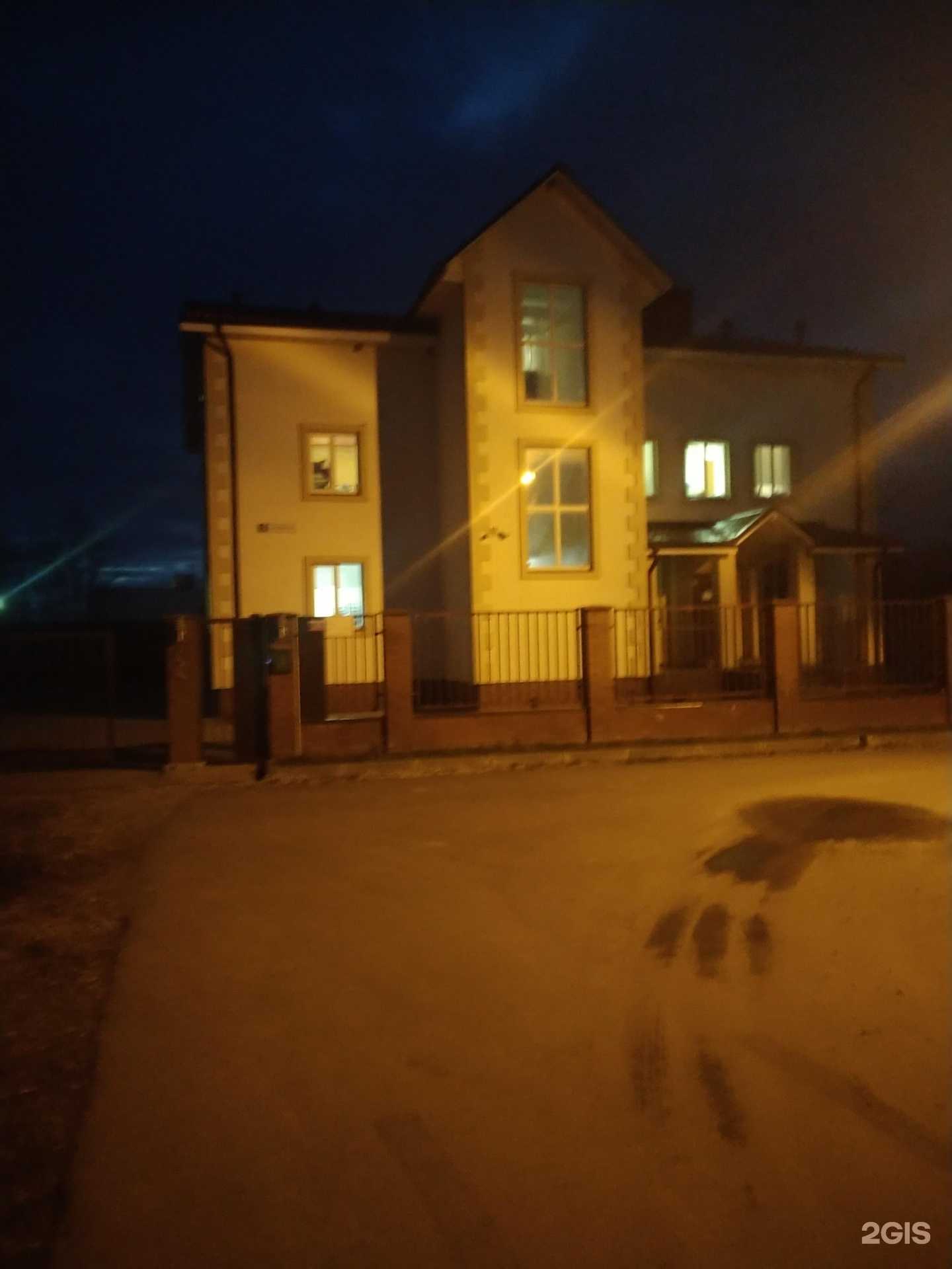 Отзывы на компанию Апарт-Руза в Рузе c фото