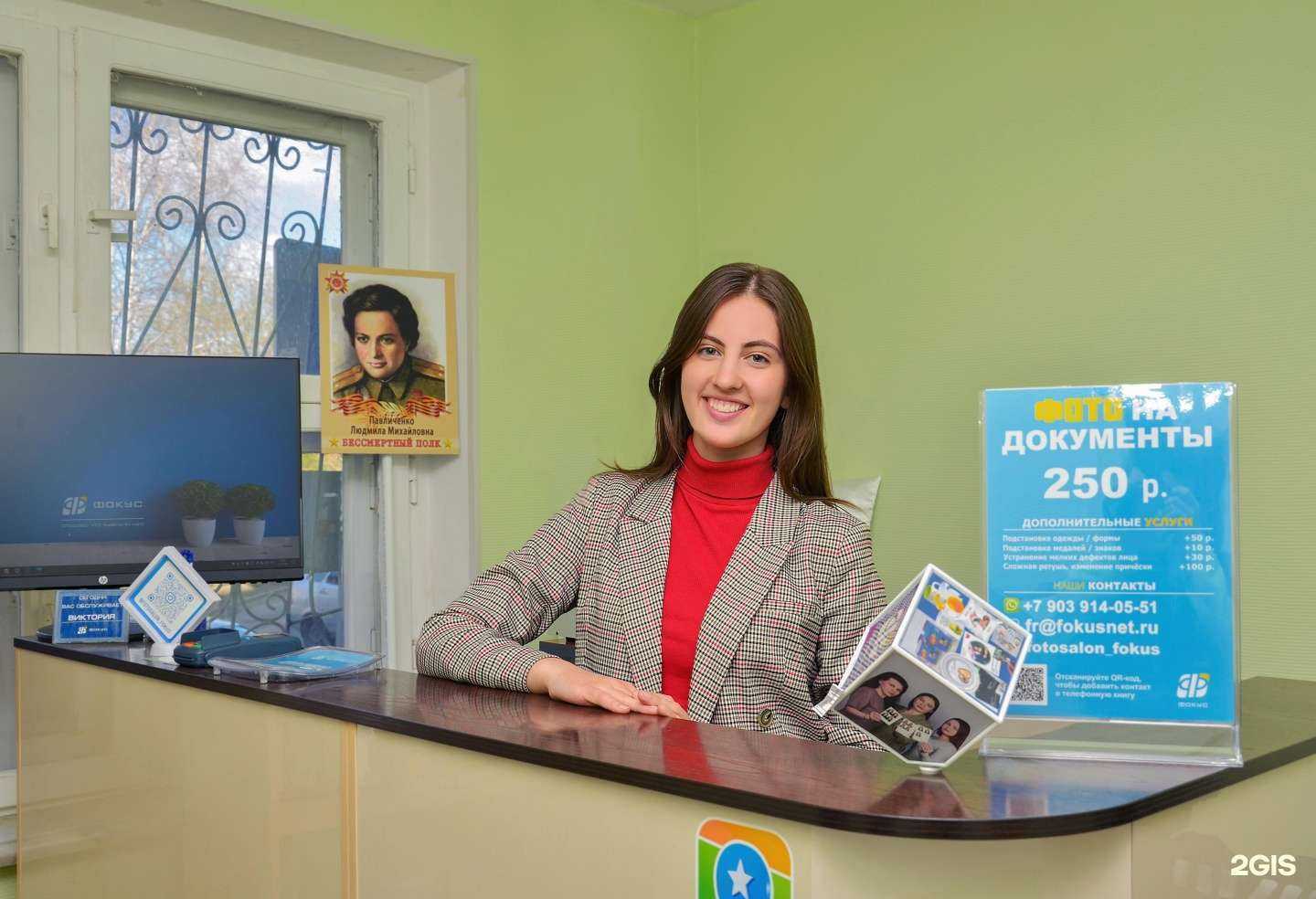 Отзывы на компанию Фокус в г. Томск c фото