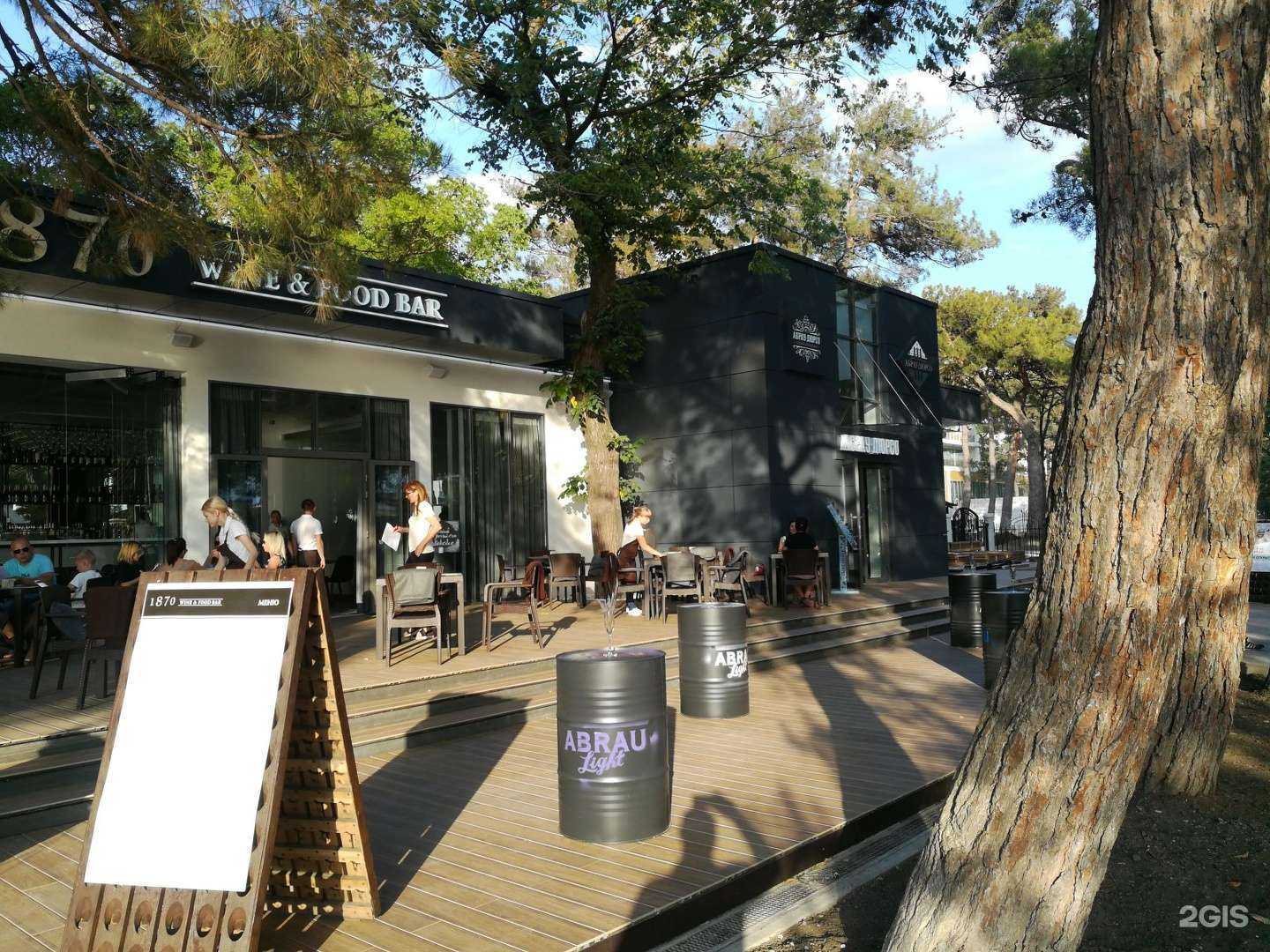 Отзывы на компанию 1870 wine&food bar в Геленджике c фото - фотография 2 из 2