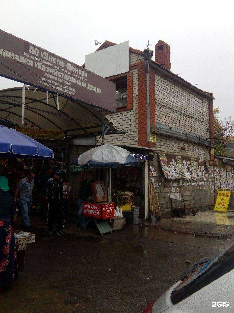 Отзывы на компанию Магазин строительных инструментов в Краснодаре c фото - фотография 2 из 2