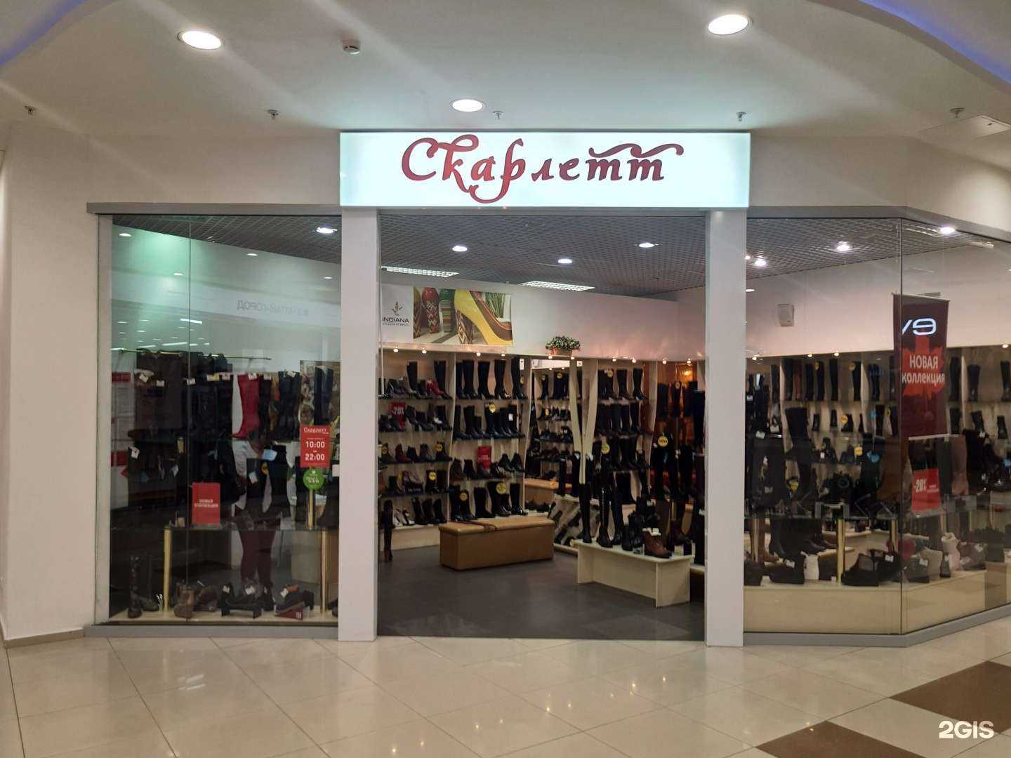 Отзывы на компанию Скарлетт в г. Рязань c фото