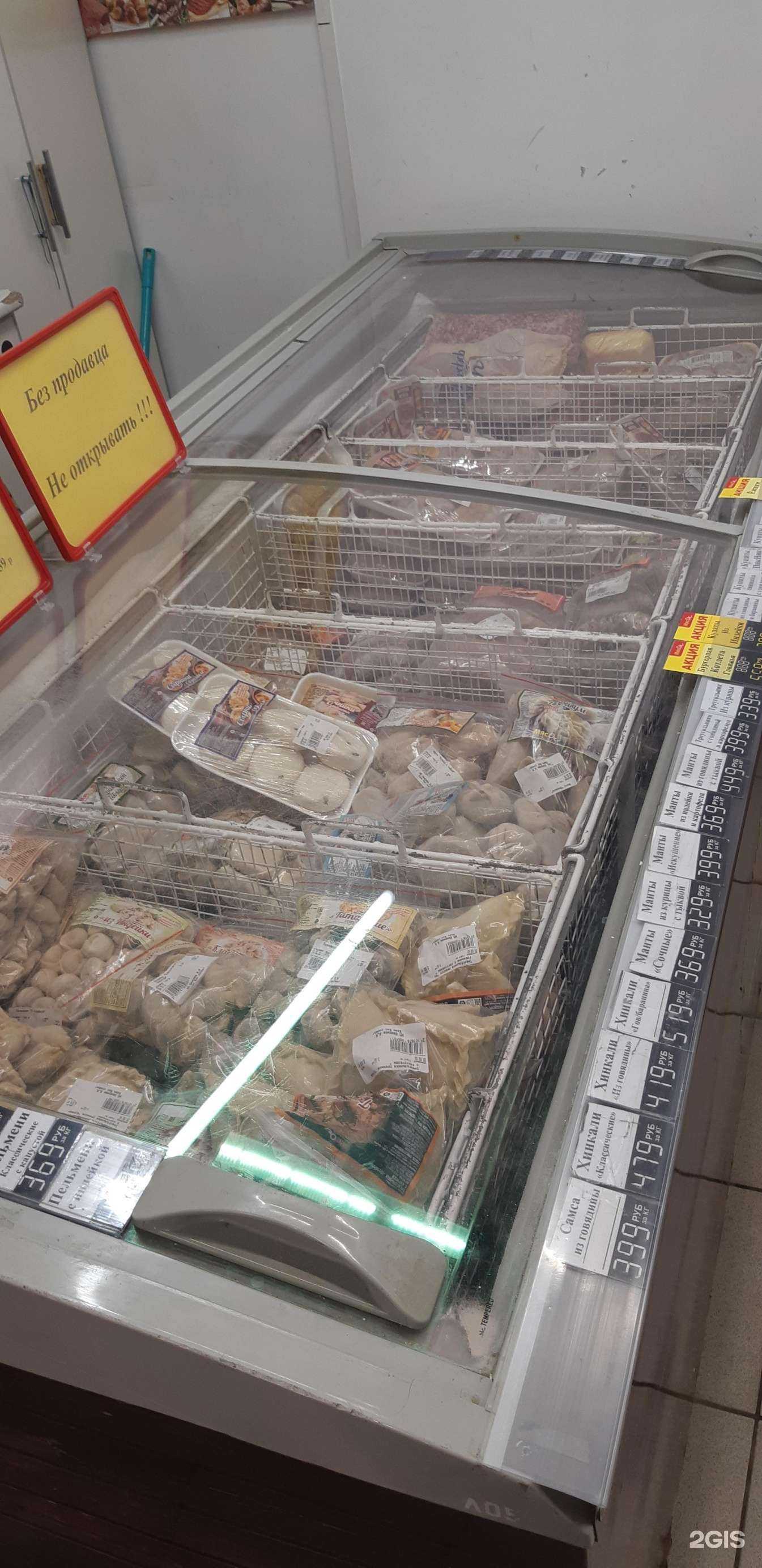 Отзывы на компанию Мясок в Казани c фото