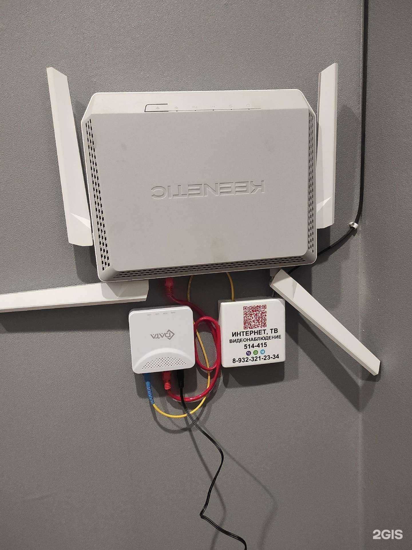 Отзывы на компанию TopNet72 в г. Тюмень c фото