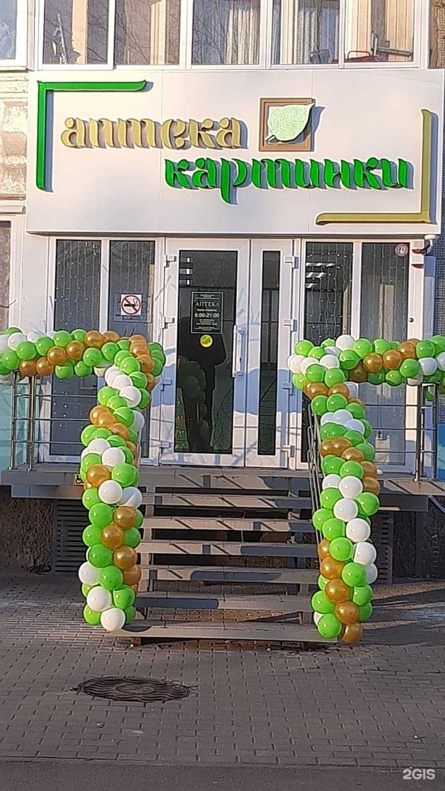 Отзывы на компанию Картинки в Воронеже c фото