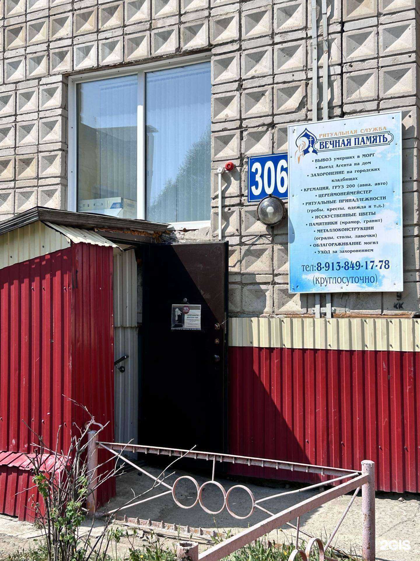 Отзывы на компанию Вершининой в г. Стрежевой c фото