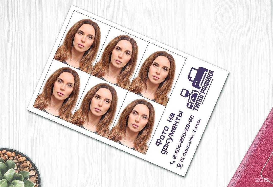 Отзывы на компанию Типографика в г. Чита c фото