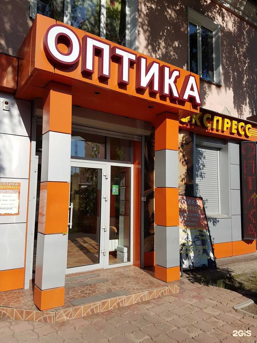 Отзывы на компанию Экспресс-оптика в Абакане c фото