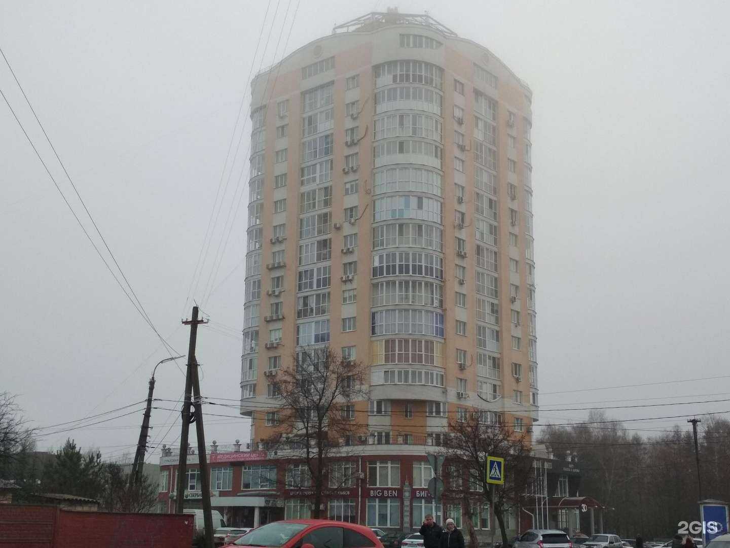 Отзывы на компанию Беркут - ТВ реклама в Орле c фото - фотография 2 из 2