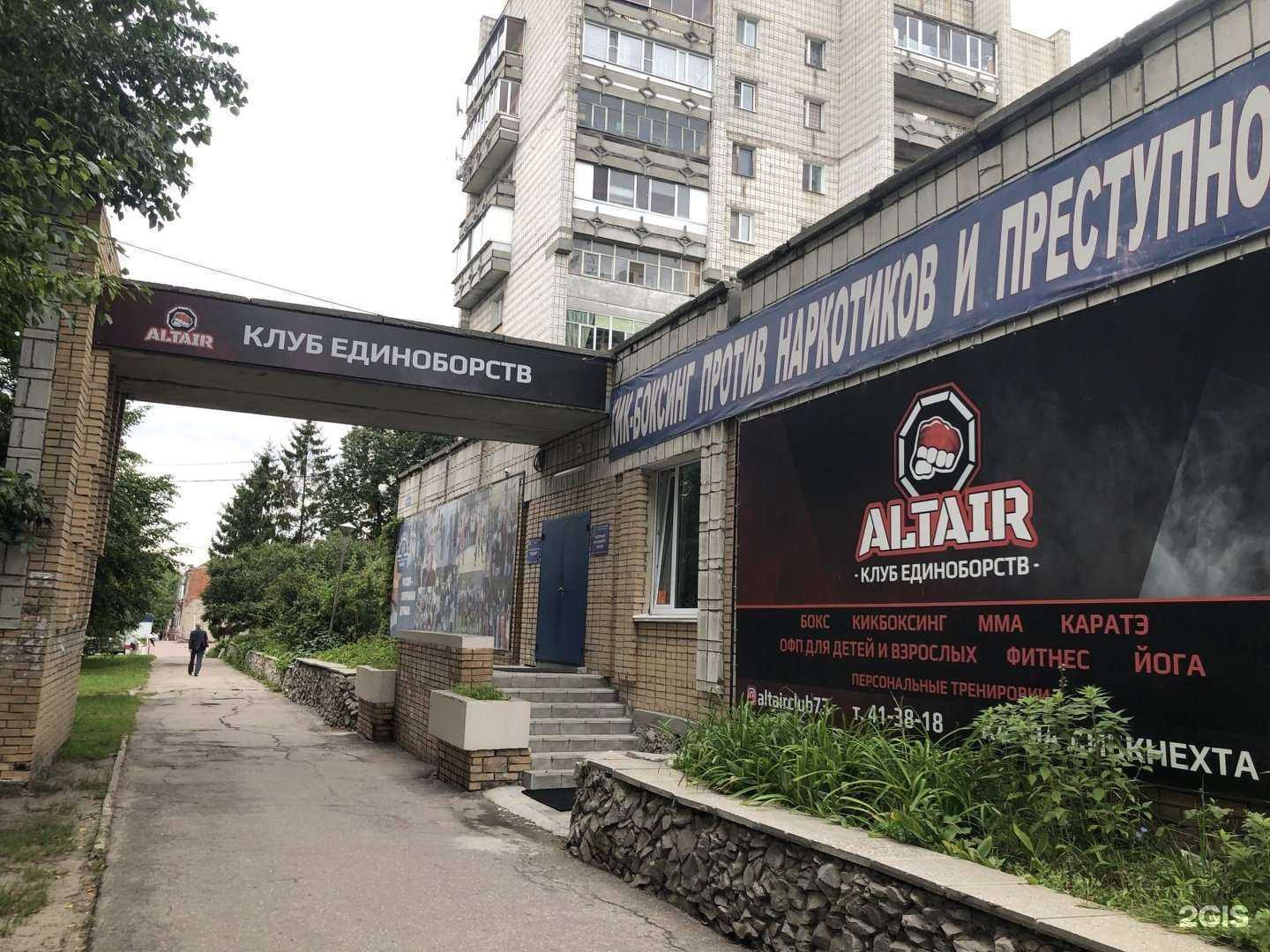 Отзывы на компанию АЛЬТАИР в Ульяновске c фото - фотография 2 из 2