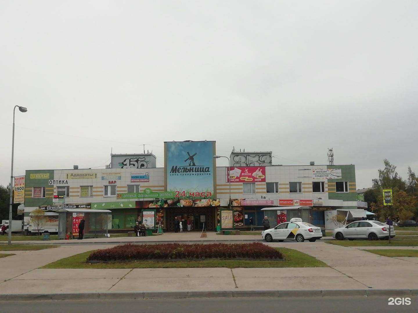 Отзывы на компанию Спорт+ в Всеволожске c фото - фотография 2 из 2