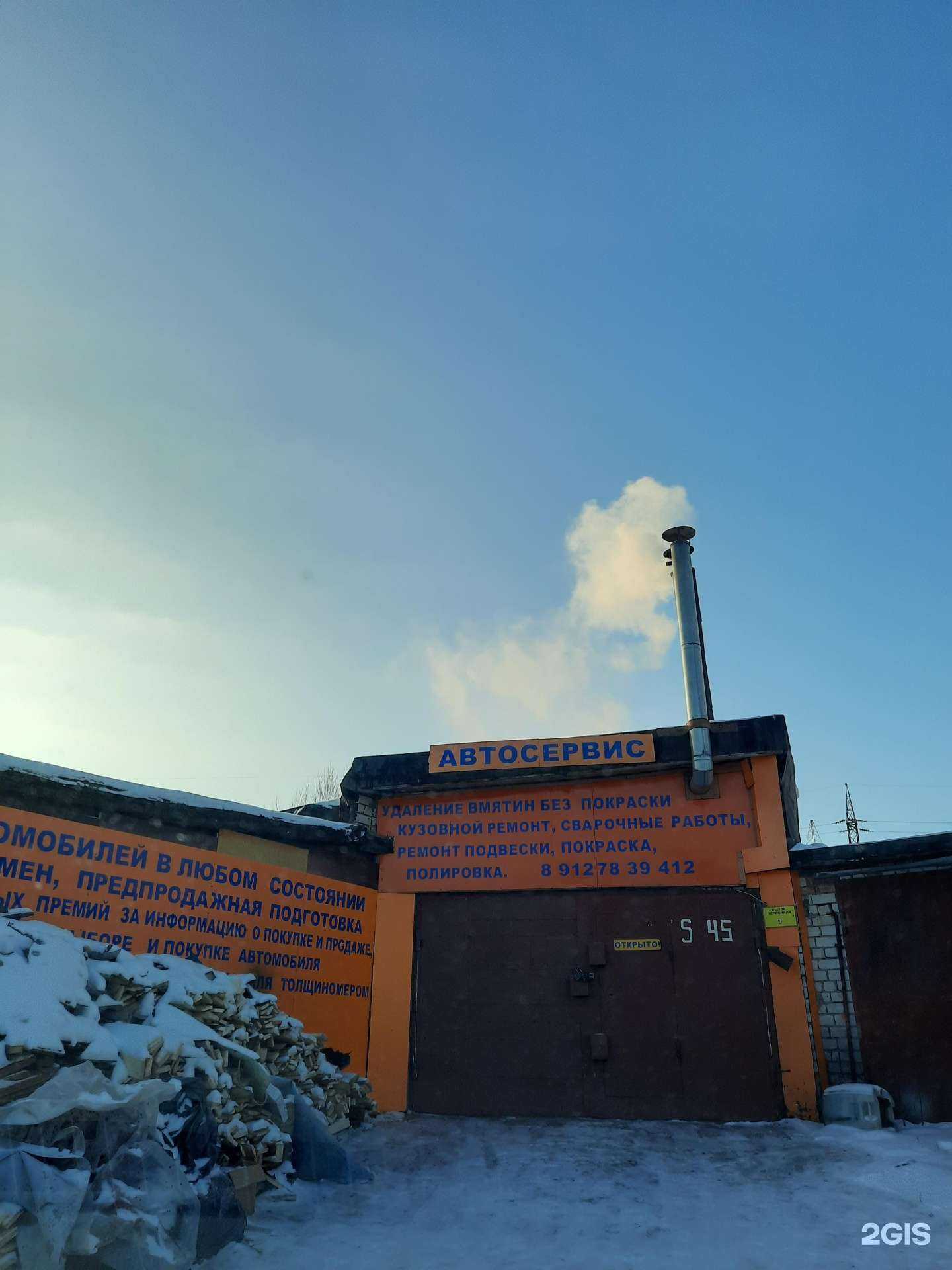 Отзывы на компанию Sery в Краснокамске c фото