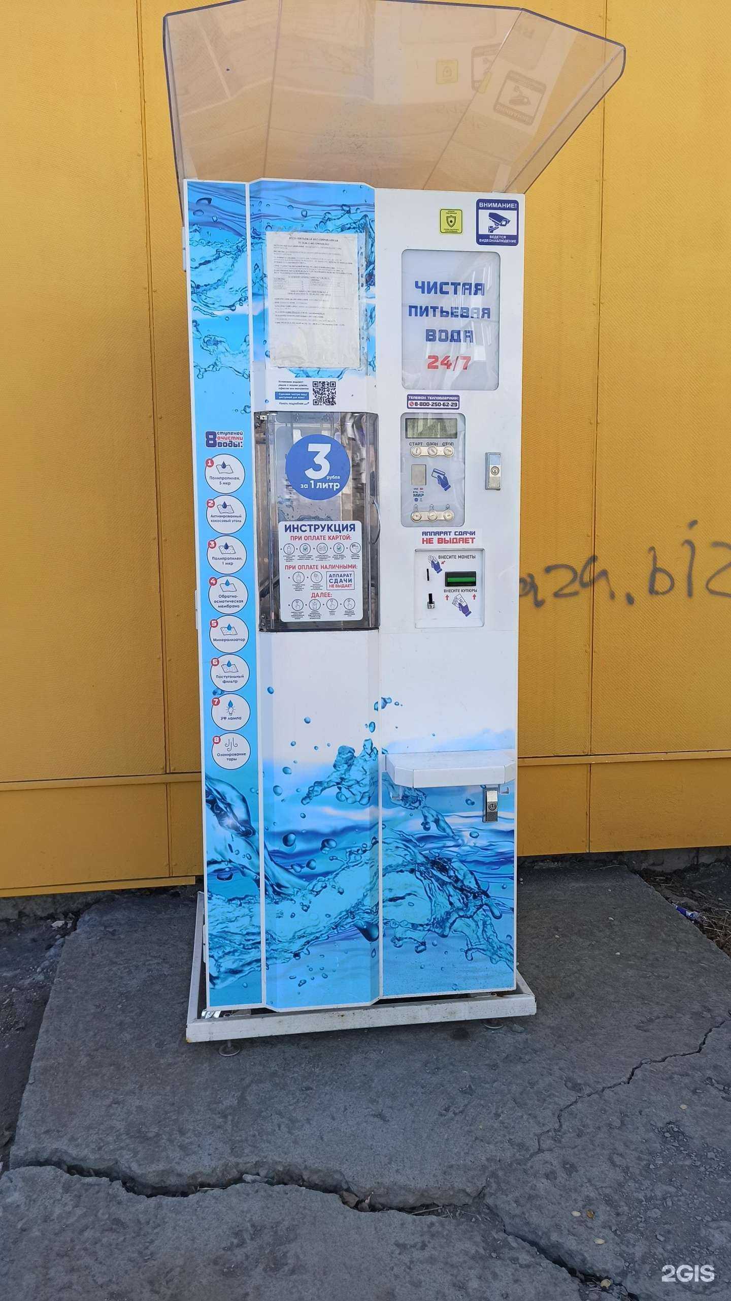 Отзывы на компанию Айсберг в г. Первоуральск c фото