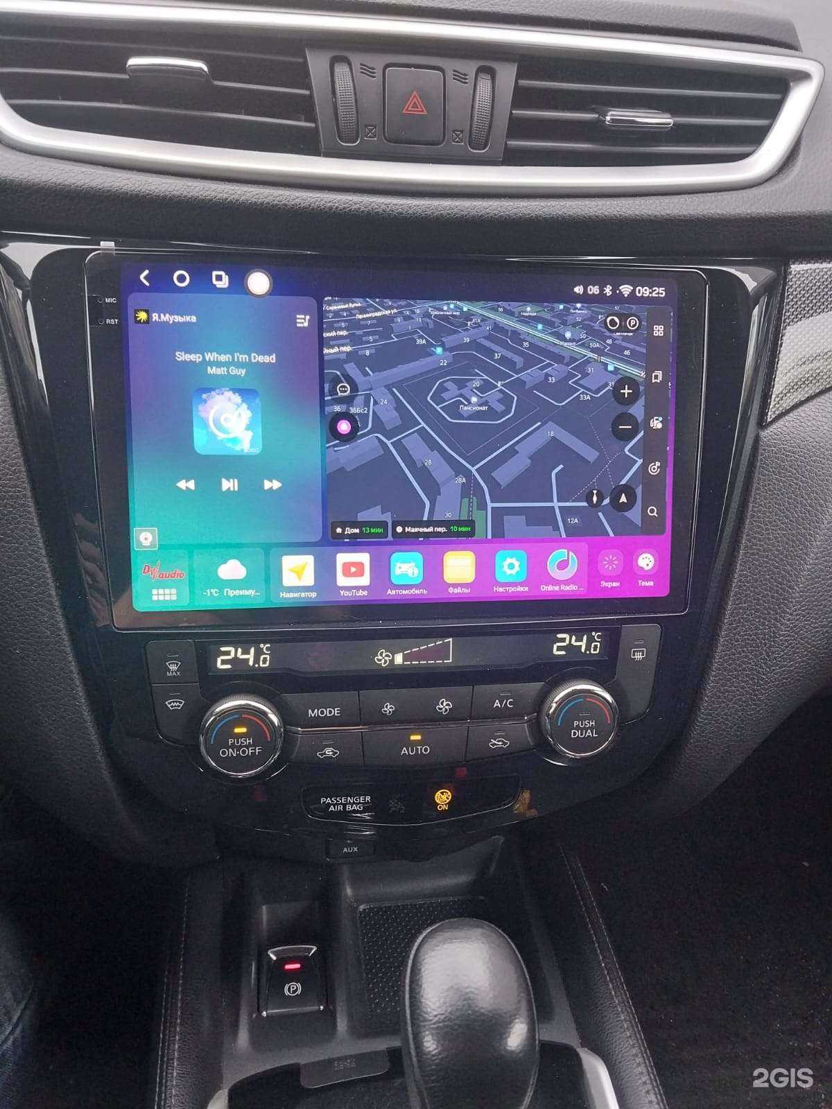 Отзывы на компанию Эстетика звука в Екатеринбурге c фото